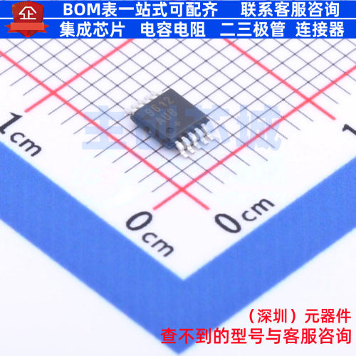特殊功能放大器 MAX9612AUB+ MSOP-10 MAXIM(美信) 电子元件配单