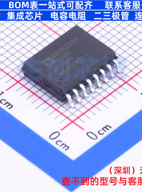 隔离式I2C ADUM2250ARWZ-RL SOIC-16 ADI(亚德诺) 电子元器件配单