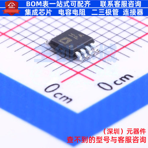 差分运放 AD8130ARMZ-REEL7 MSOP-8 ADI(亚德诺) 电子元器件配单