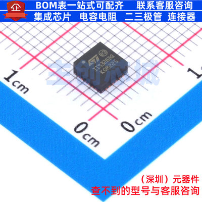 姿态传感器/陀螺仪 IIS328DQTR QFN-24 意法半导体 电子元件配单