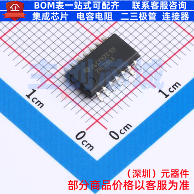 逻辑门 SN74LS86ANSR SO-14 TI/德州 电子元器件配单全新原装