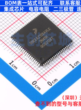 单片机(MCU/MPU/SOC) S9KEAZ128AVLK LQFP-80 安世 电子元件配单
