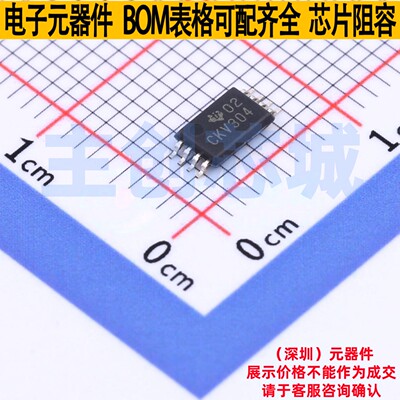 时钟缓冲器/驱动器/分配器 CDCV304PWR TSSOP-8 TI/德州 全新原装