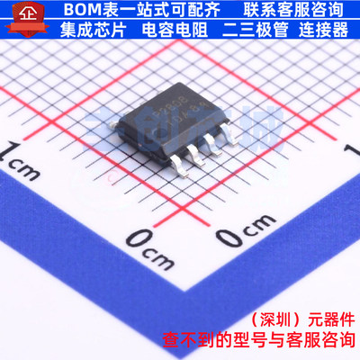 LED驱动 PAM2808BLBR SO-8 DIODES(美台) 电子元器件配单全新原装