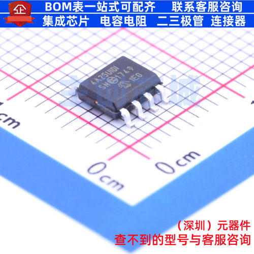 EEPROM 24AA025UID-I/SN SOIC-8 MICROCHIP(微芯) 电子元器件配单