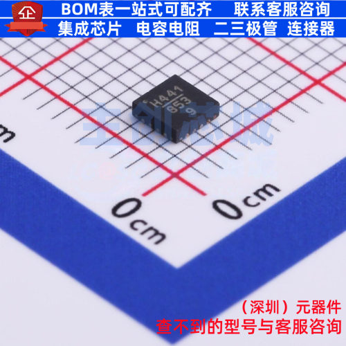 RF放大器 HMC441LP3ETR QFN-16 ADI(亚德诺) 电子元器件全新原装