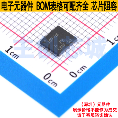 接口芯片 TDP158RSBT WQFN-40 TI/德州 电子元器件配单全新原装