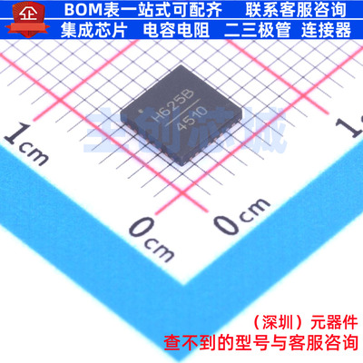 RF放大器 HMC625BLP5E QFN-32 ADI(亚德诺) 电子元件配单全新原装