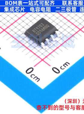 电荷泵 RT9703GS SOP-8 RICHTEK(立锜) 电子元器件配单全新原装