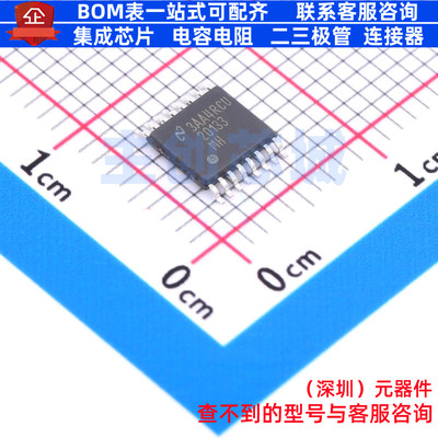 DC-DC电源芯片 LM20133MHX/NOPB HTSSOP-16 TI/德州 电子元件配单