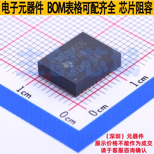 隔离电源模块 LMZ30606RKGT B1QFN-39(9x11) TI/德州 电子元器件