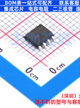 场效应管(MOSFET) STP4925A(UMW) SOP-8 电子元器件配单全新原装
