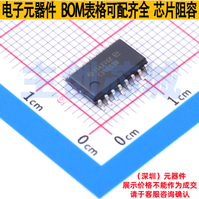 模拟开关/多路复用器 CD4053BNSR SO-16 TI/德州 电子元器件配单