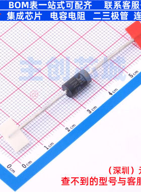 通用二极管 1N5401G-T DO-201AD DIODES(美台) 电子元件全新原装