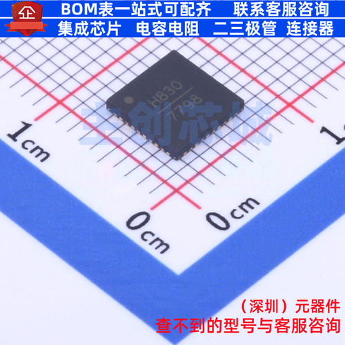 时钟发生器/频率合成器/PLL HMC830LP6GETR VQFN-40 ADI(亚德诺)