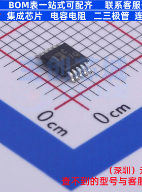 模数转换芯片ADC AD7988-5BRMZ MSOP-10 ADI(亚德诺) 电子元器件