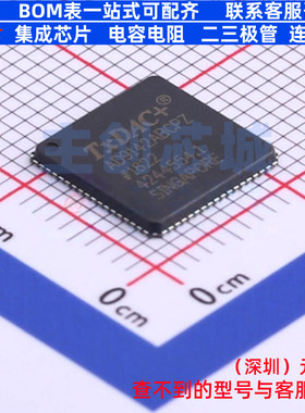 数模转换芯片DAC AD9142ABCPZRL LFCSP-72 ADI(亚德诺) 全新原装