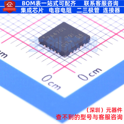 线性稳压器(LDO) TPS7A4701RGWR VQFN-20 TI/德州 电子元器件配单