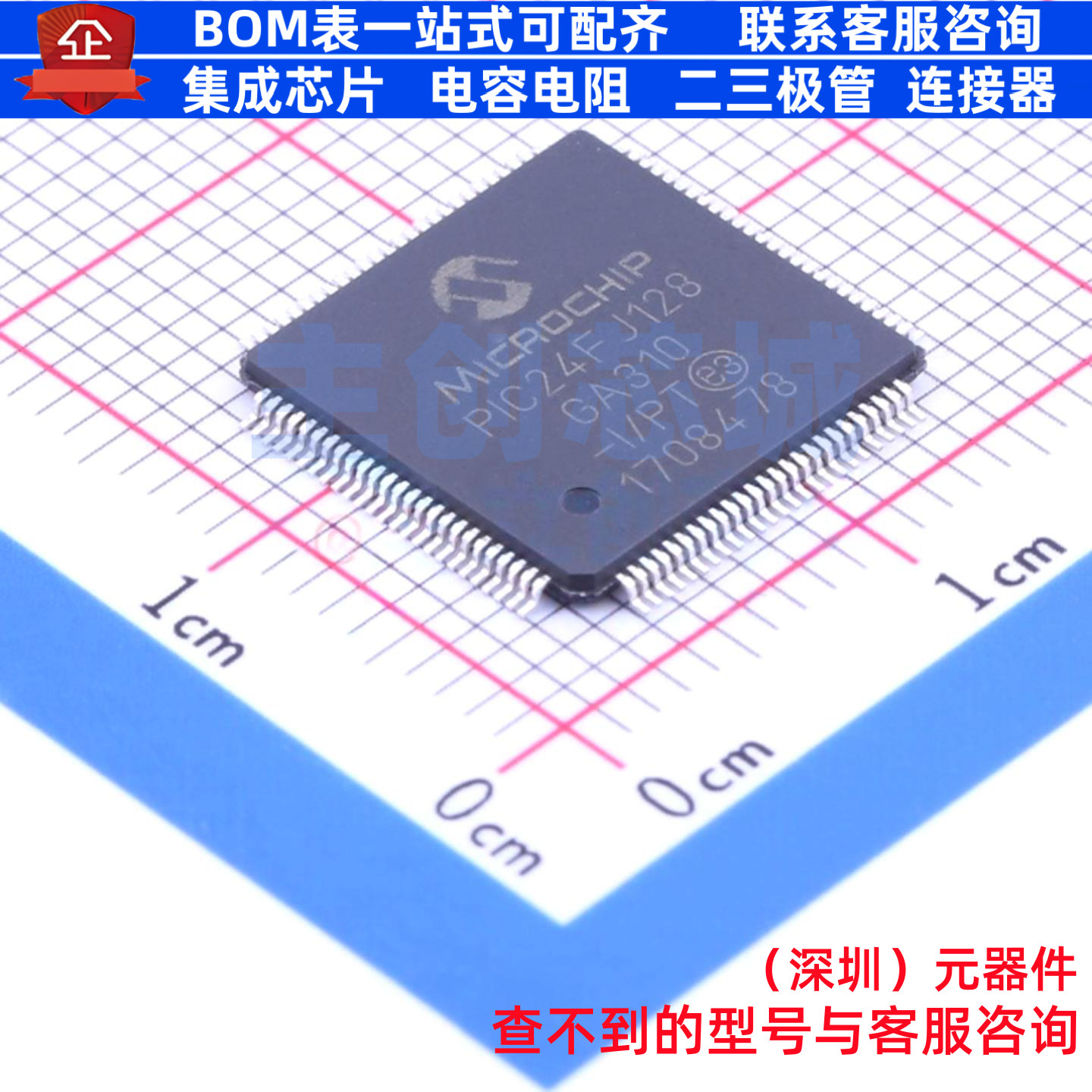 单片机(MCU/MPU/SOC) PIC24FJ128GA310-I/PT TQFP-100 MICROCHIP(