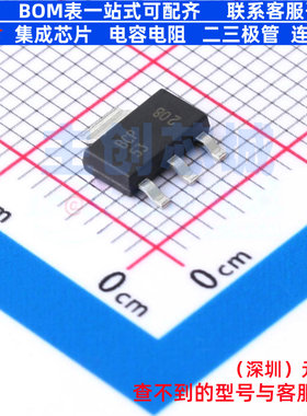 三极管(BJT) BCP53TA SOT-223 DIODES(美台) 电子元器件全新原装