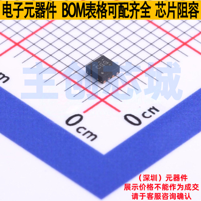 电池管理 BQ24314ADSGR WSON-8 TI/德州 电子元器件配单全新原装