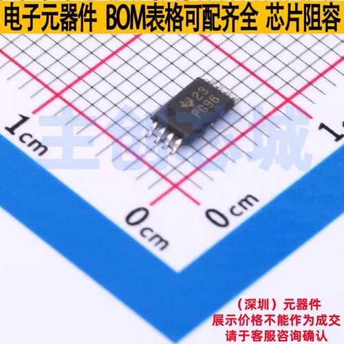 信号缓冲器/中继器/分配器 P82B96PWR TSSOP-8 TI/德州 全新原装