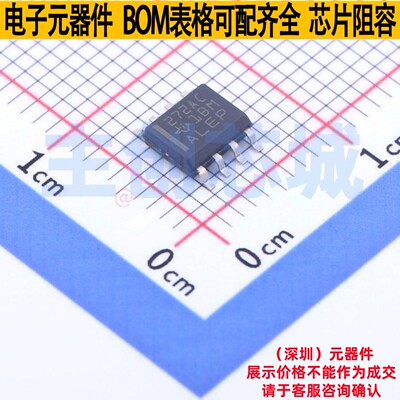 精密运放 TLC272ACDR SOIC-8 TI/德州 电子元器件配单全新原装