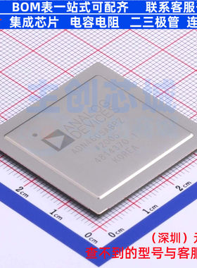 信号开关/编解码器/多路复用器 ADN4605ABPZ BGA-352 ADI(亚德诺)