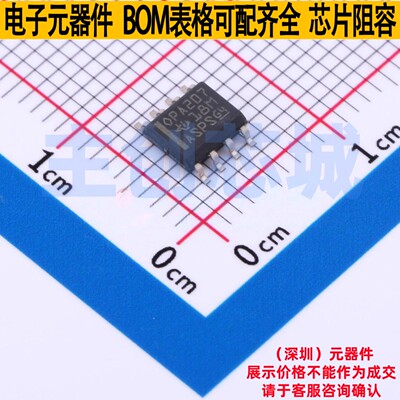 精密运放 OPA207IDR SOIC-8 TI/德州 电子元器件配单全新原装
