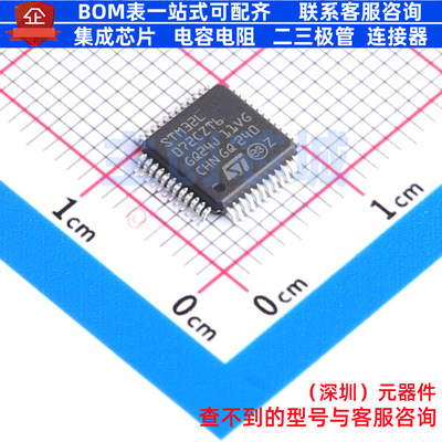 单片机(MCU/MPU/SOC) STM32L072CZT6TR LQFP-48 意法半导体 原装