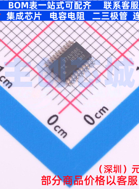 缓冲器/驱动器/收发器 SN74HCS541DGSR VSSOP-20 TI/德州 元器件