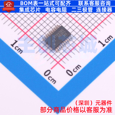 缓冲器/驱动器/收发器 SN74HCS541DGSR VSSOP-20 TI/德州 元器件