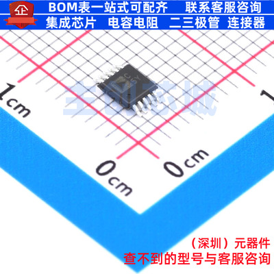 模数转换芯片ADC AD7983BRMZ MSOP-10 ADI(亚德诺) 电子元件配单