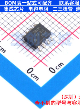 DC-DC电源芯片 UCC28C54DR SOIC-8 TI/德州 电子元件配单全新原装