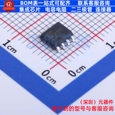 RS-485/RS-422芯片 ADM3486EARZ-REEL7 SOIC-8 ADI(亚德诺) 原装