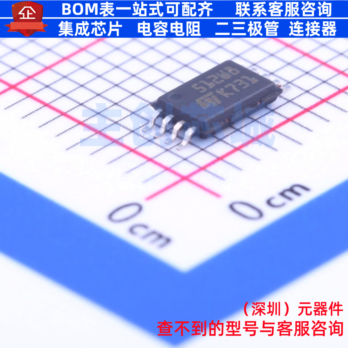 EEPROM M95512-WDW6TP TSSOP-8 意法半导体 电子元件配单全新原装