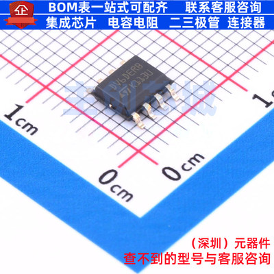 射频卡芯片 ST25DV64K-IER6S3 SO-8 意法半导体 电子元件全新原装