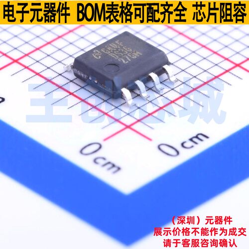 RS-485/RS-422芯片 DS36276MX/NOPB SOIC-8 TI/德州 电子元件配单