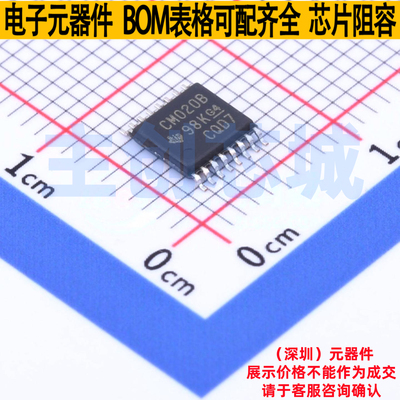 计数器/分频器 CD4020BPWR TSSOP-16 TI/德州 电子元器件全新原装