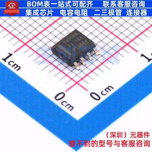 DC-DC电源芯片 TPS54560BQDDAQ1 SO-8 TI/德州 电子元件全新原装