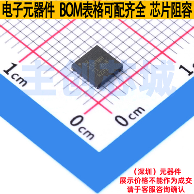 电池管理 BQ25890HRTWR WQFN-24 TI/德州 电子元器件配单全新原装
