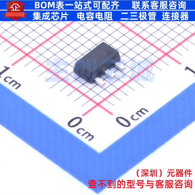 三极管(BJT) ZXTN19055DZTA SOT-89 DIODES(美台) 电子元器件配单
