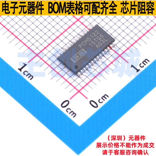 数模转换芯片DAC PCM5122PWR TSSOP-28 TI/德州 电子元件全新原装