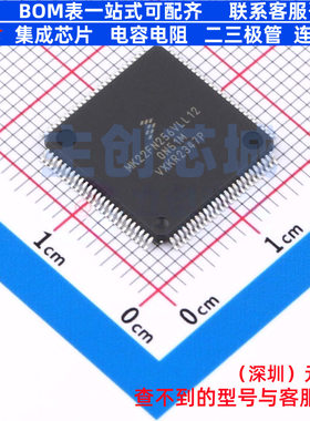 单片机(MCU/MPU/SOC) MK22FN256VLL12 LQFP-100 安世 电子元器件
