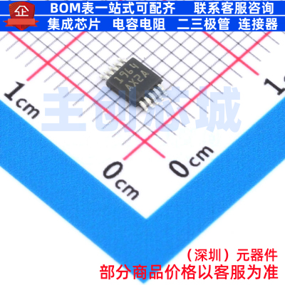 运算放大器 LMV792MM/NOPB VSSOP-10 TI/德州 电子元器件全新原装