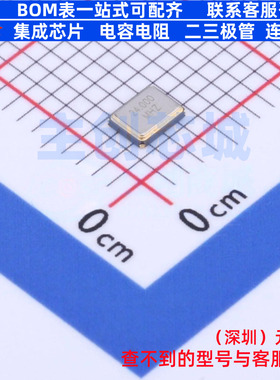 无源晶振 CJ13-240001010A20 SMD3225-4P CJ(江苏长电/长晶)