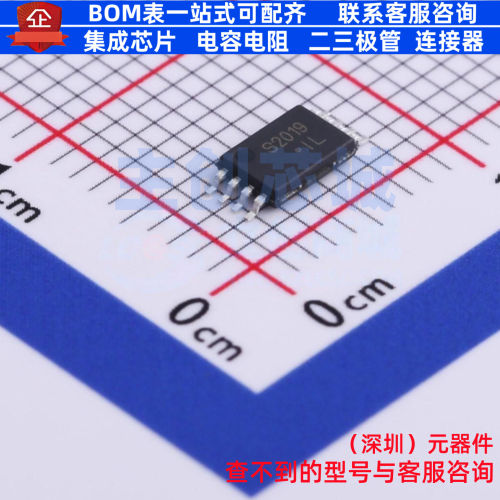 场效应管(MOSFET) CJS2019 TSSOP-8 CJ(江苏长电/长晶) 全新原装