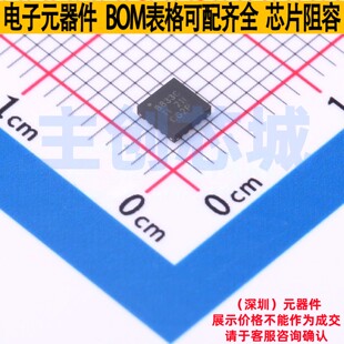 步进电机驱动芯片 DRV8833CRTER WQFN-16 TI/德州 电子元器件配单