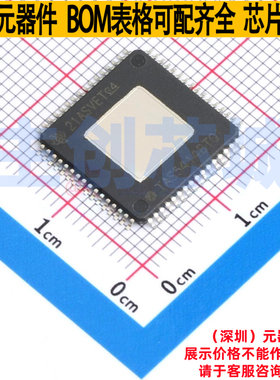音频功率放大器 TAS5414BTPHDRQ1 HTQFP-64 TI/德州 电子元件配单