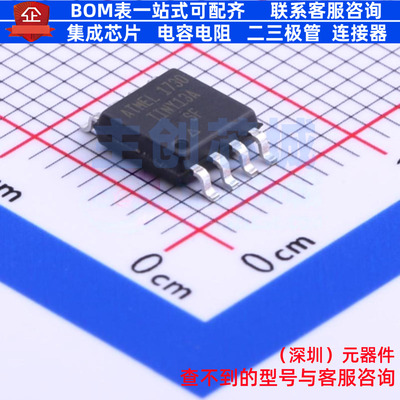 单片机(MCU/MPU/SOC) ATTINY13A-SF SOIC-8 MICROCHIP(微芯)